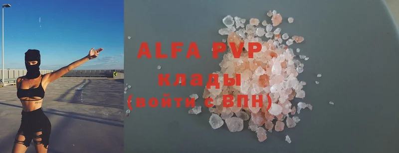 Alpha-PVP VHQ  ссылка на мегу   Сим 