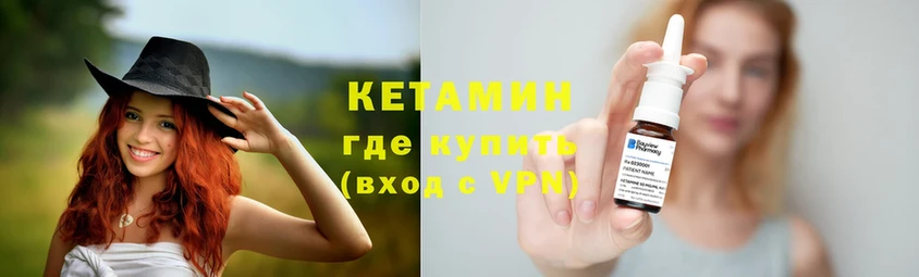 Кетамин VHQ  наркошоп  Сим 